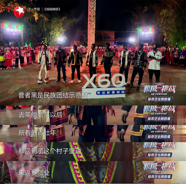 连续火了7年，这节目又打破了纪录