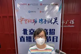 【高职自主招生】首都医科大学：为北京农村培养留得住的乡村医生图片