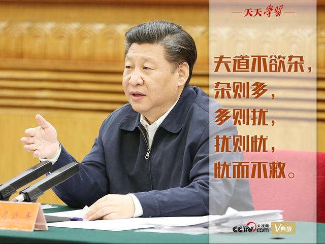 救亡图存的意思是什么（典亮百年丨夫道不欲杂）