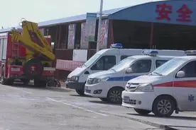 山东招远曹家洼金矿事故起因查明 事故致6人遇难图片