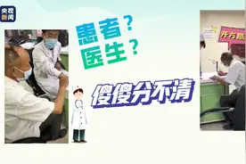 到底谁给谁看病？老中医住院为医护把脉开方图片