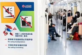 动真格！上海地铁12月1日起禁止手机外放声音图片