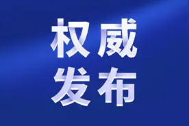 天问一号成功着陆火星 习近平代表党中央、国务院和中央军委致电祝贺图片