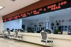 人社部发布登记失业人员就业创业扶持政策清单图片