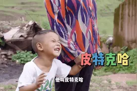 摆脱贫困丨凉山萌娃：我的普通话，你会打几分？图片