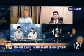 相对论丨房贷利率应该选固定利率还是浮动利率？专家这样建议图片