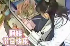 “司机妈妈”帮扶困境少年 母亲节收到意外惊喜图片