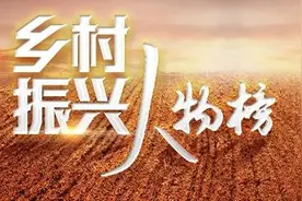 从“溜索姑娘”到邮政扶贫人，她是藏族群众心中的格桑花图片