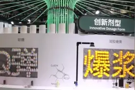 变美丽变健康！进博会医疗器械及医药保健品展区有啥新产品亮相？图片
