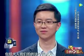 农村小伙从阿里巴巴辞职，成立一个神奇的国度，如今已与国际接轨图片