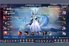 所罗门拿下巅峰赛第六，成吕布天花板，德华仅是娱乐主播图片