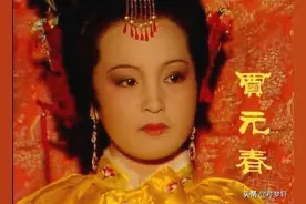 《红楼梦》中已婚女子的称呼图片