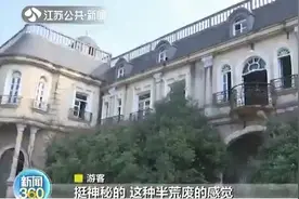 别去南京这座废弃城堡！很危险图片