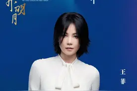 活久见！王菲谢霆锋复合7年首同台，登同一晚会或将上演世纪合体图片