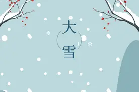大雪 | 南方可以用它来补「正气」，御寒暖脾胃图片
