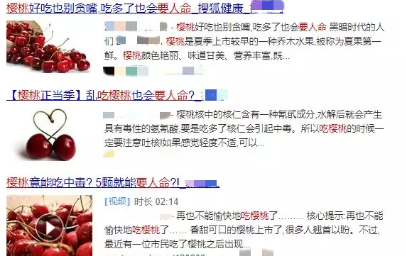 苹果籽真的能毒死人吗（连吃这水果核有剧毒 吃5颗就会毙命其实很多人毫不知情）