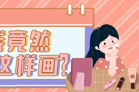 这居然是错误的眼线画法！！！原来眼线要这样画图片
