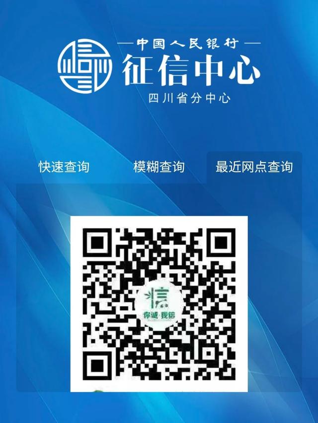 吐血整理！成都最新贷款秘笈