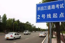 科目三安全员故意半开车门导致挂科，该怎么办？视频封面