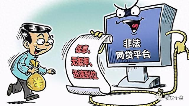 网贷逾期名下的房产，网贷逾期名下的房产可以过户吗 配图02