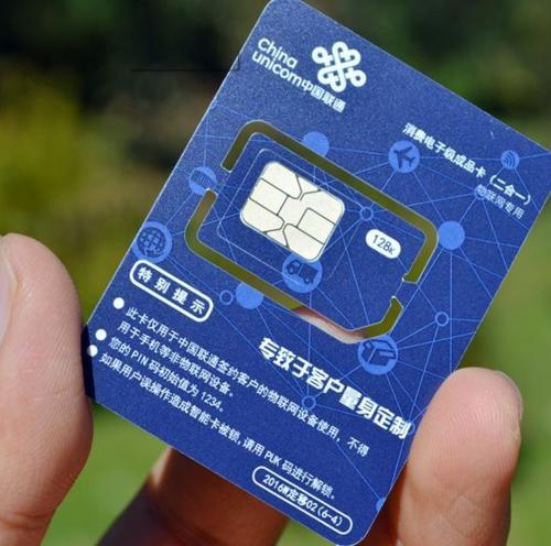 物联卡|不虚的物联卡你们见过吗,现在哪种物联卡流量不虚?