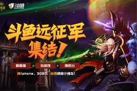 魔兽世界怀旧服：频频犯低级错误！斗鱼棒老三怒斥队友并罚款？图片