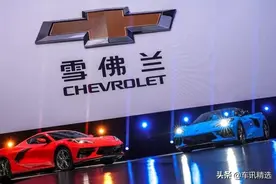 雪佛兰：等一下，我还有“王炸”图片