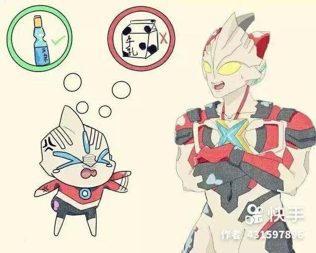 奥特曼Q版萌图
