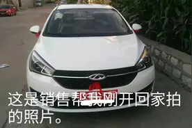 奇瑞艾瑞泽5五年用车体验让我与奇瑞从此是路人图片
