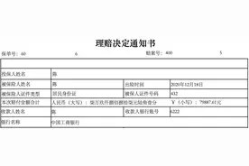 水滴保理赔案例：60岁时不幸身患肿瘤，一份保险获赔11万余图片