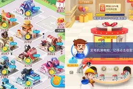 电商大厂，正在成为小游戏公司？图片