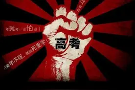 惨了，中外合作大学录取分数纷纷跳水为哪般图片