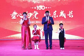 灰墩未来之星幼儿园十周年园庆暨六一活动图片