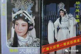 继承与创新——豫剧《大祭桩》发展历程回眸图片
