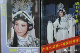 继承与创新——豫剧《大祭桩》发展历程回眸图片