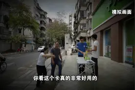 洗衣液、纸巾……这些免费礼品千万别领！当心成为犯罪分子的“帮凶”图片