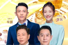 今晚8点《光影里的来时路》之春天的故事图片