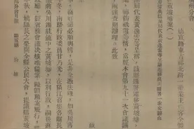 吴川县府迁黄坡墟始末真相，有兴趣的吴川人你知道这件事吗图片