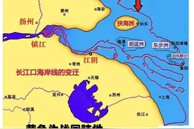 3000年前长江入海口图片