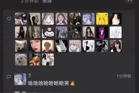 女生声音像男生是什么体验？网友评论过于真实！姐妹弱弱感受下！图片