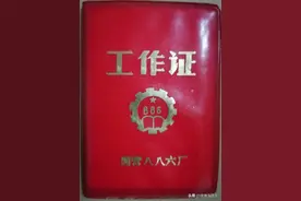 我们的兵工厂——三线往事系列之探秘三车间图片