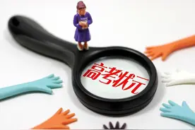 重磅！来看看安徽和江西高考状元的分数图片