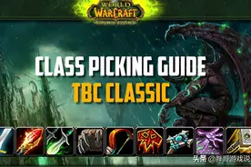 魔兽世界：TBC“跨甲之争”，这件毕业皮甲，猎人能否直接需求？图片