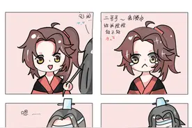 魔道祖师漫画：魏无羡快出来玩啊，我发了一群兔子图片