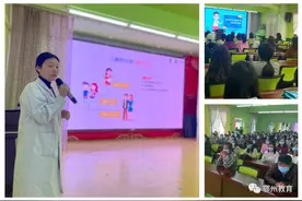 鄂州市中小学、幼儿园大力推进近视防控工作系列活动（一）图片