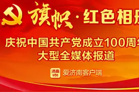 见证中国首颗原子弹爆炸！济南防化老兵吴澄海：初心如磐石，永远跟党走图片