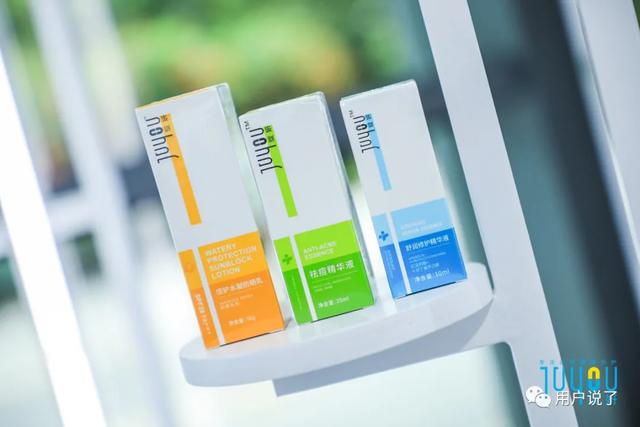 绽妍舒润身体修复乳