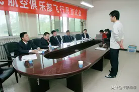 有志于飞行梦想的，个人及家庭成员切莫大意失荆州图片