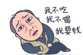 摊上苏大强这样的父亲，你会原谅吗？图片