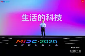 小爱同学5.0正式发布！黑科技频繁亮相，别说小米没技术了图片